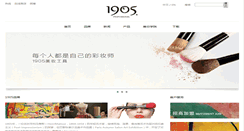 Desktop Screenshot of 19051905.com